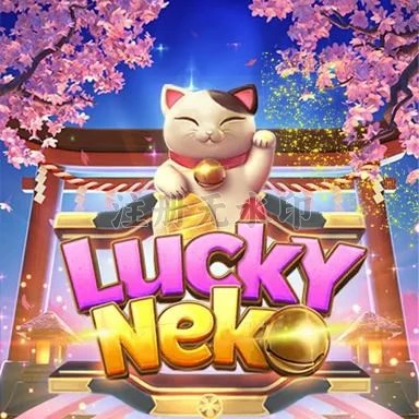 luckyneko Terbaru: Download APK Resmi dan Aman — ikon APK